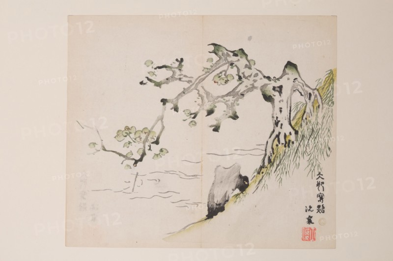 Page from Shi Zhu Zhai.