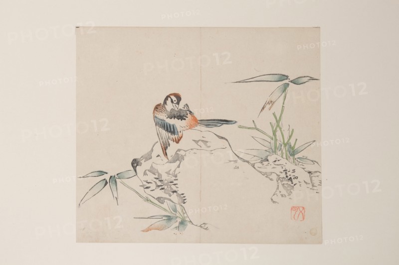 Page from Shi Zhu Zhai.