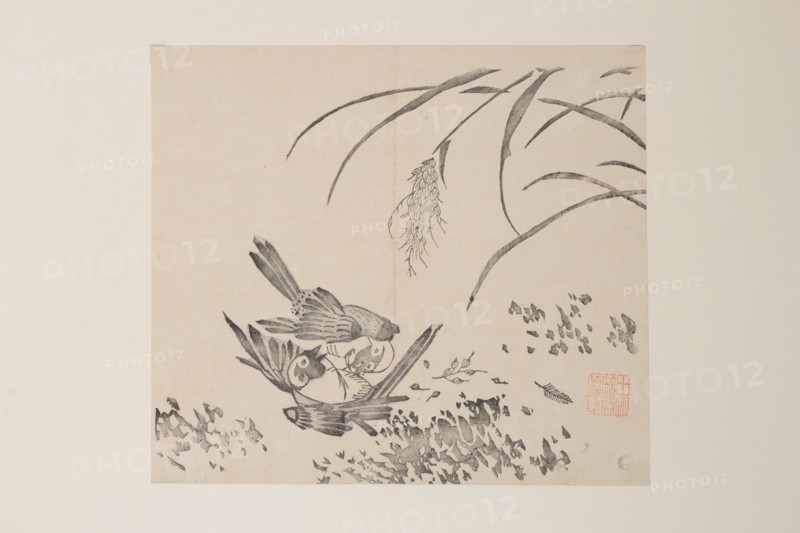 Page from Shi Zhu Zhai.