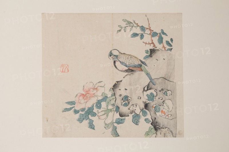 Page from Shi Zhu Zhai.