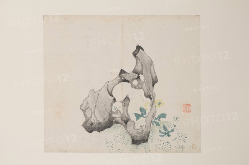 Page from Shi Zhu Zhai.