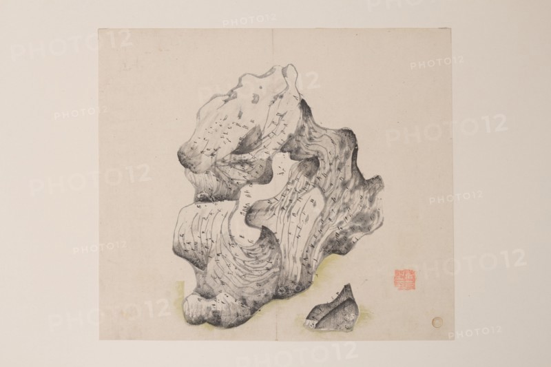 Page from Shi Zhu Zhai.