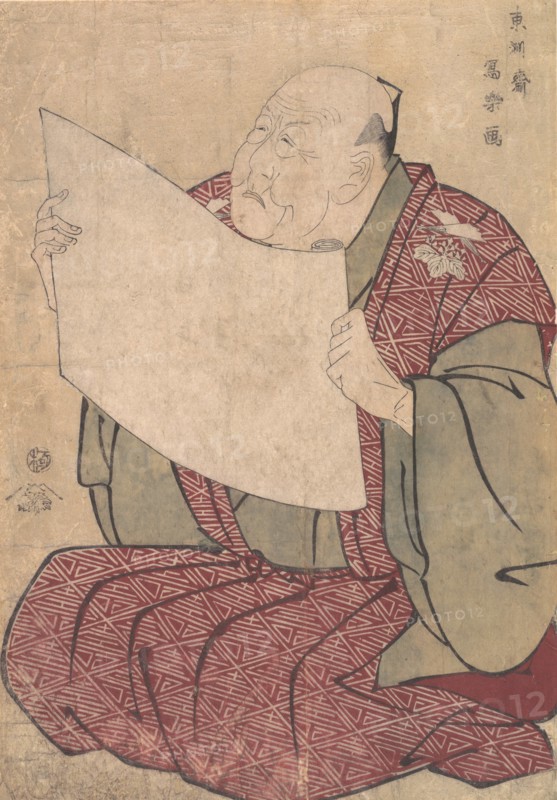 Miyako Dennai III, the Stage Manager of the Metropolitan Theater (Miyako-za), 1794.