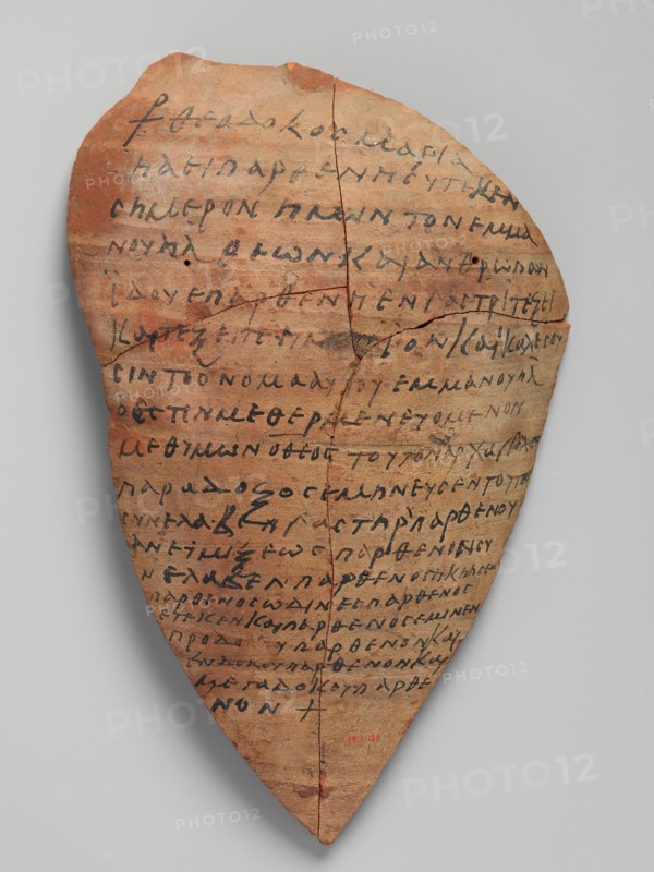 Ostrakon with a Troparion (Early Hymn), Coptic, 580-640.