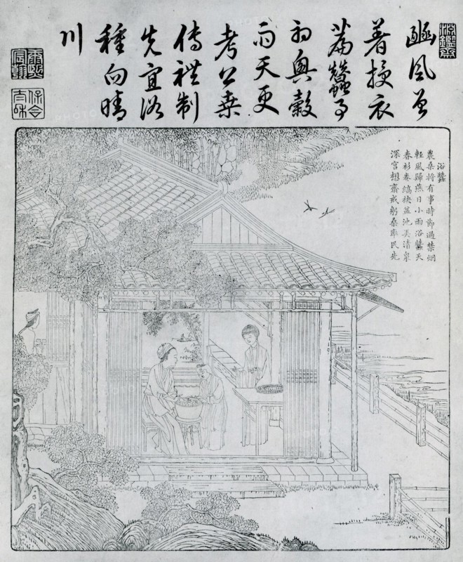 Book of Plowing and Weaving, 1696.