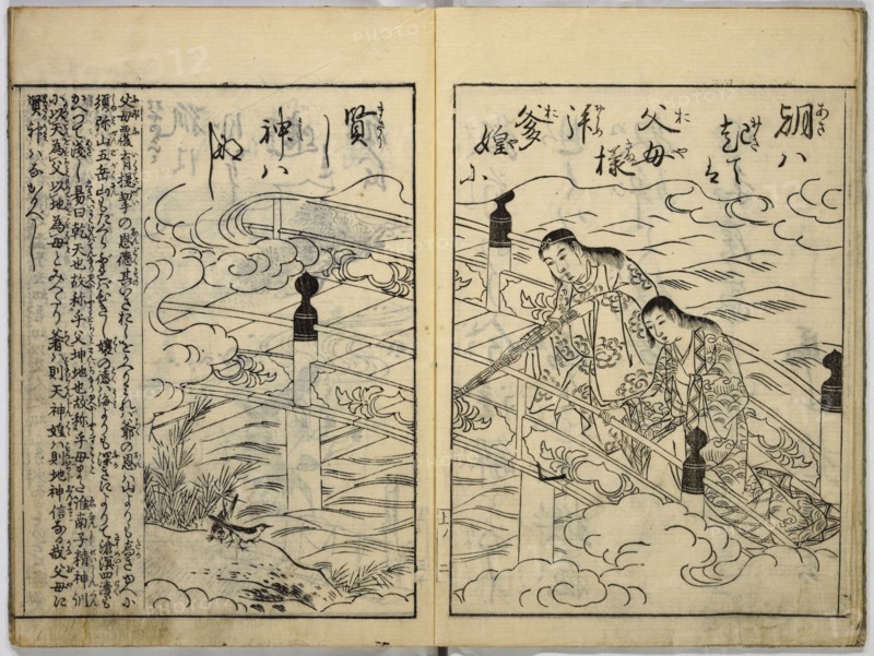 Picture Book of Japanese Poetry, 1764.