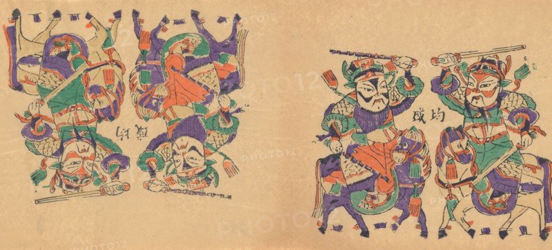 Various New Year?s pictures and door gods, early 20th century.