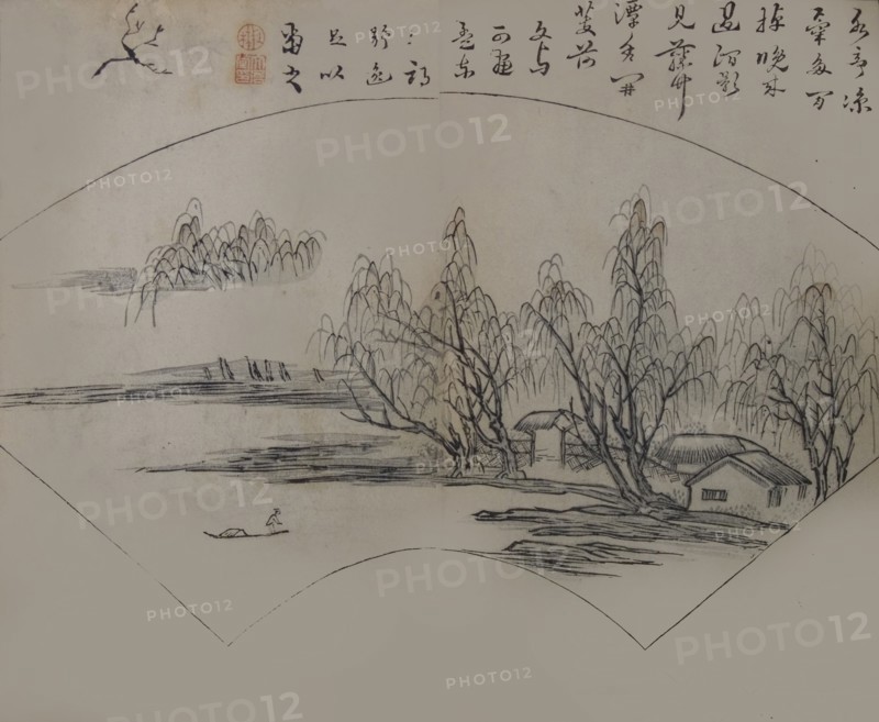 Landscape after Wen Tong (1018-1079), from the Mustard Seed Garden Manual of Painting, First edition, 1679.