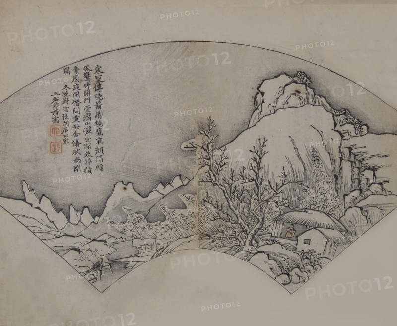 Landscape after Wang Wei (699-759), from the Mustard Seed Garden Manual of Painting, First edition, 1679.