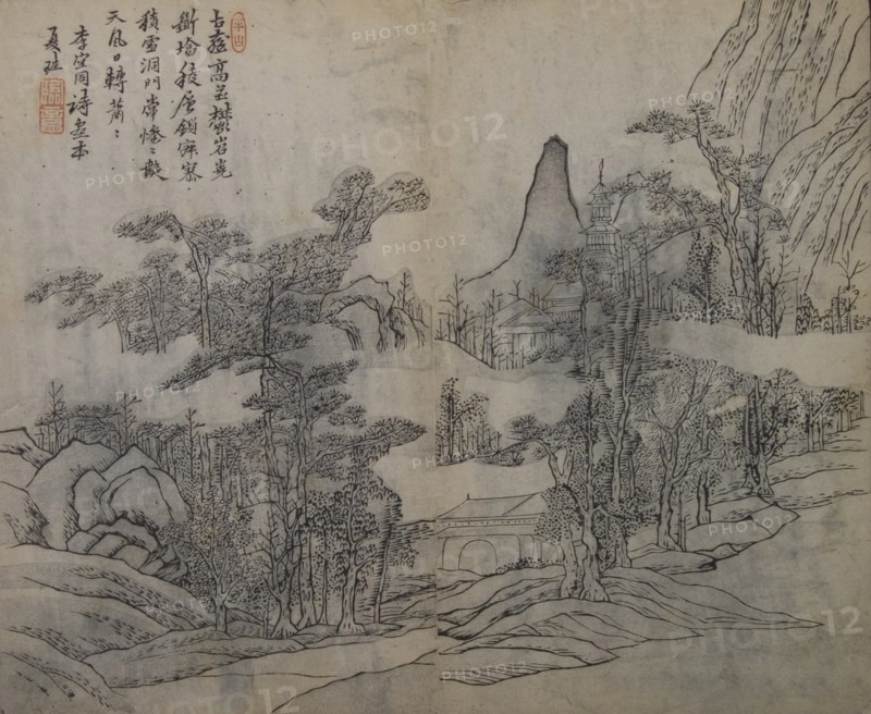 Landscape after Xia Gui (active ca. 1195-1230), from the Mustard Seed Garden Manual of Painting, First edition, 1679.