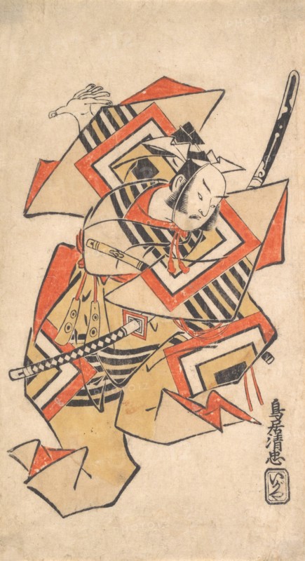 Ichikawa Danjuro II in the Scene "Wait a Moment" (Shibaraku), ca. 1715.