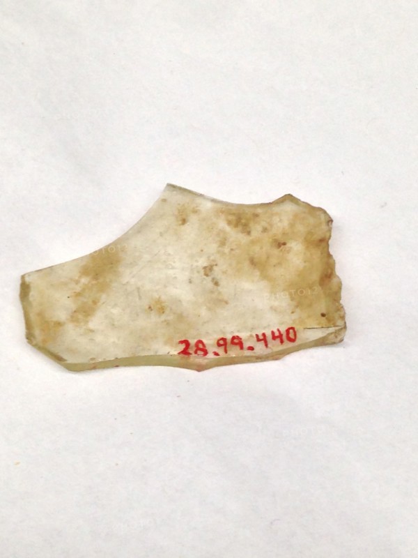 Fragment, European or Middle Eastern, ca. 1150-ca. 1250.