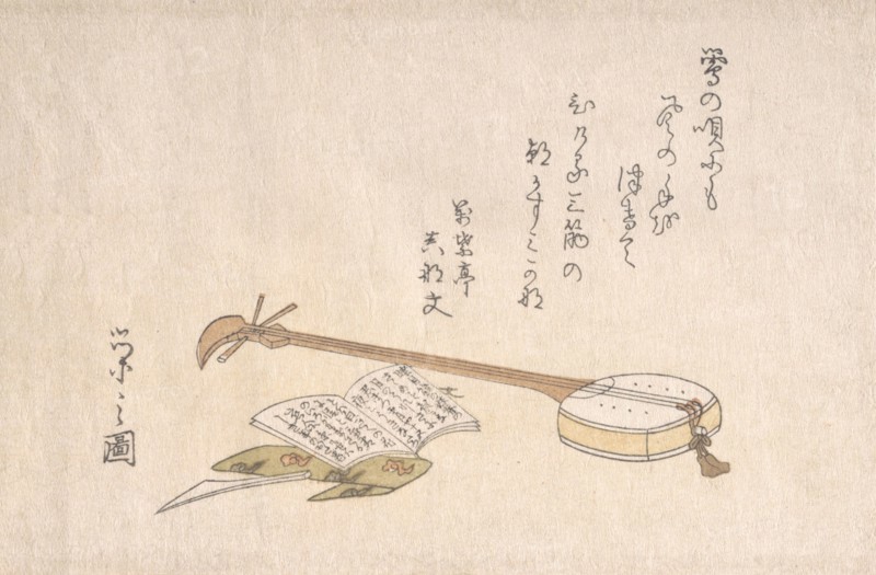 Shamisen