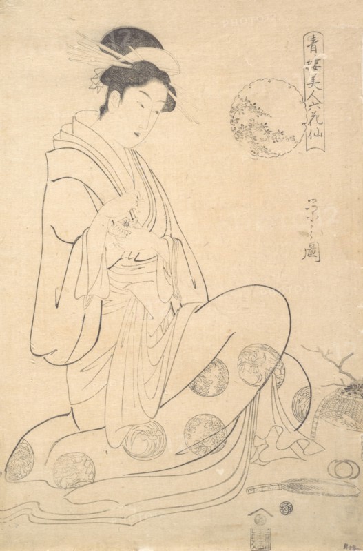 Konosato of Takeya Seated