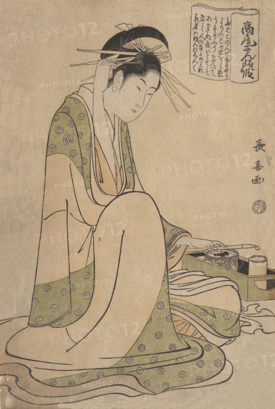 Takao Sange no Den