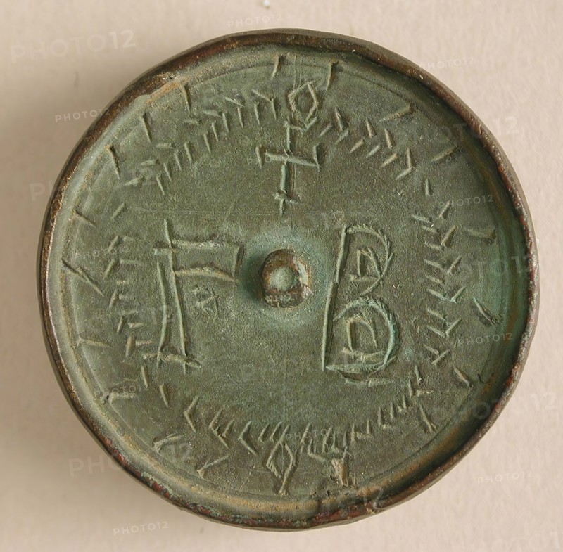 Three Round Copper-Alloy Balance Weights with Crosses