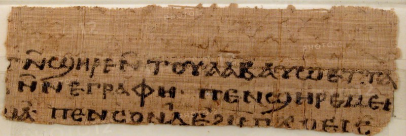 Papyrus Fragment of a Letter
