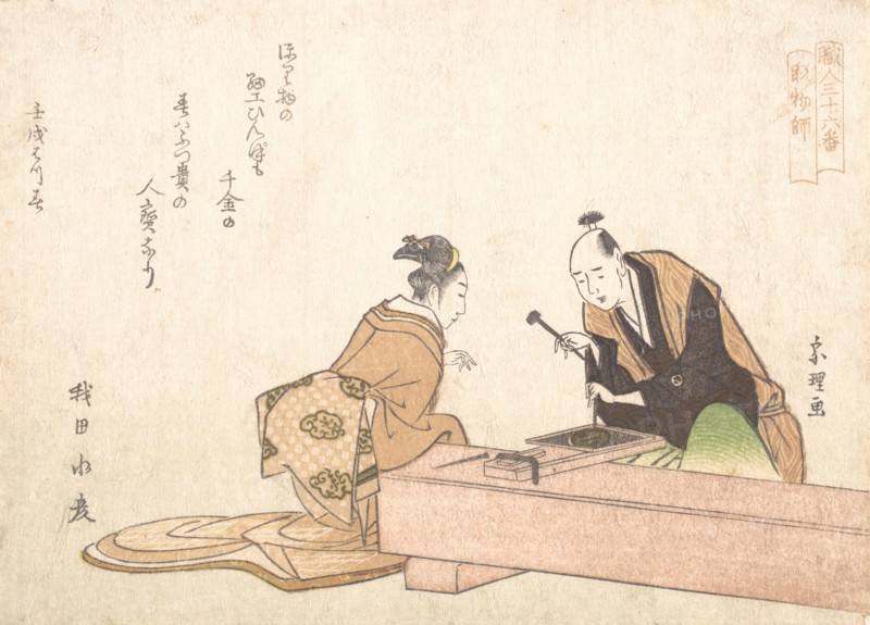 The Metal Carver, 1802.