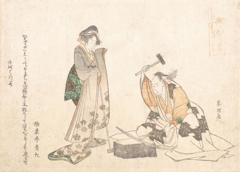 The Swordsmith, 1802.