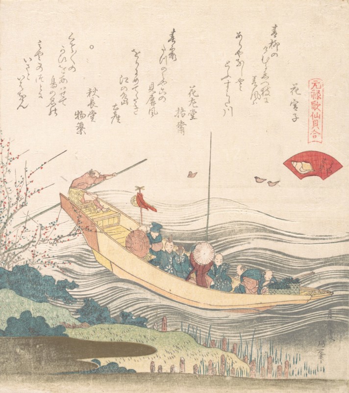 Miyako Shell, probably 1821.