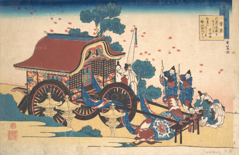 Poem by Kanke (Sugawara Michizane), from the series One Hundred Poems Explained by the Nurse (Hyakunin isshu uba ga etoki), ca. 1839.