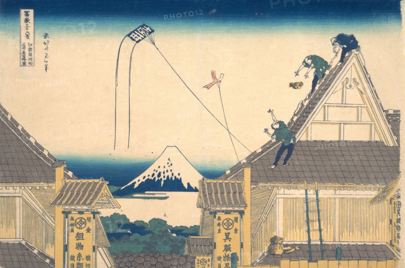 Mitsui Shop at Surugacho in Edo (Edo Surugacho Mitsui mise ryaku zu), from the series Thirty-six Views of Mount Fuji (Fugaku sanjurokkei), ca. 1830-32.