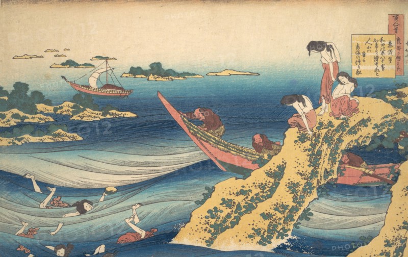Poem by Sangi no Takamura (Ono no Takamura), from the series One Hundred Poems Explained by the Nurse (Hyakunin isshu uba ga etoki), ca. 1835.