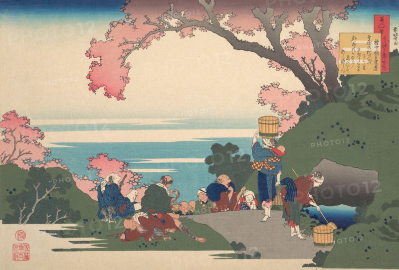 Poem by Gon-chunagon Masafusa (Oe no Masafusa), from the series One Hundred Poems Explained by the Nurse (Hyakunin isshu uba ga etoki), 1921.