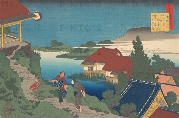 Poem by Sosei Hoshi, from the series One Hundred Poems Explained by the Nurse (Hyakunin isshu uba ga etoki), 1921.