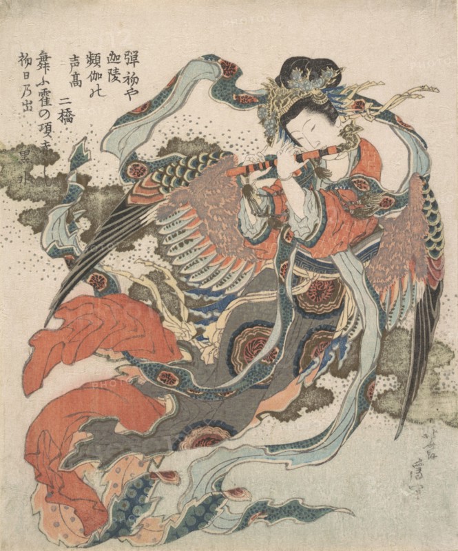 Mystical Bird (Karyobinga), 1820-33.