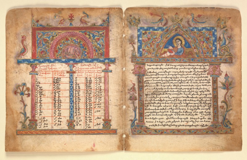 Armenian Manuscript Bifolium, Armenian, 15th century. Developed by Eusebius of Caesarea for his pupil Carpianus who appears in the headpiece.