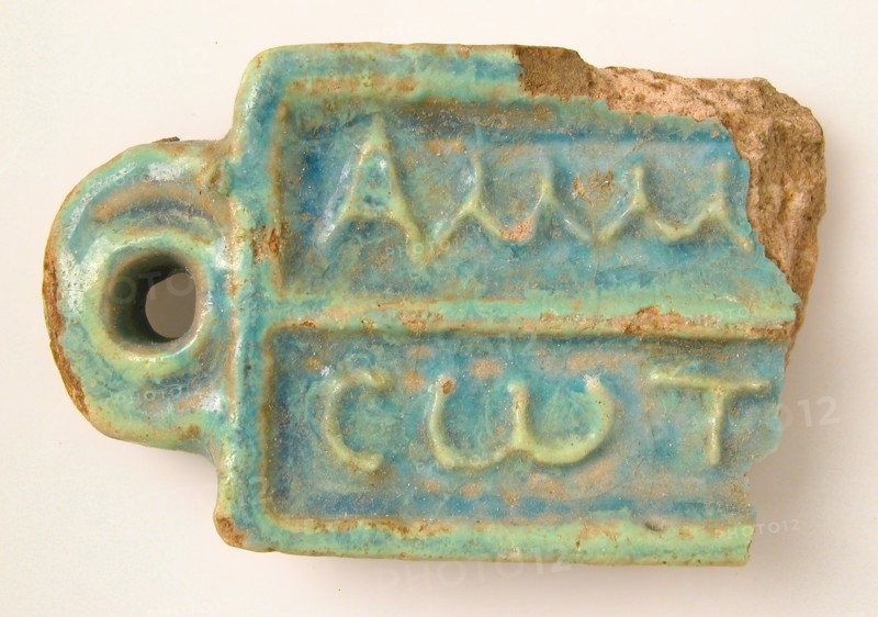 Pottery Fragment, Coptic, 4th-7th century.