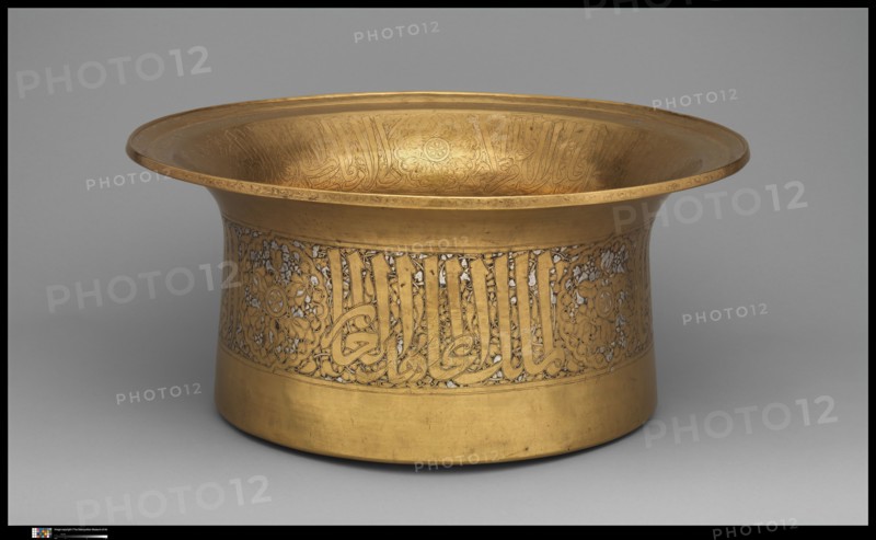 Ablutions Basin of Yemeni Sultan al-Mujahid Sayf al-Din 'Ali
