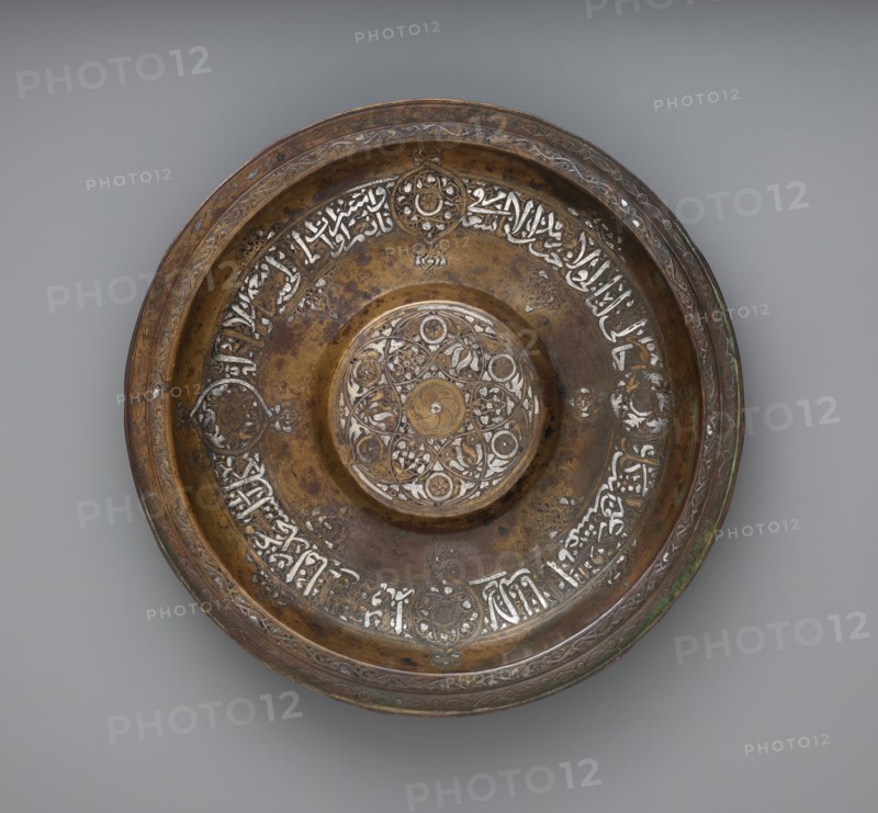 Mamluk Philae Dish