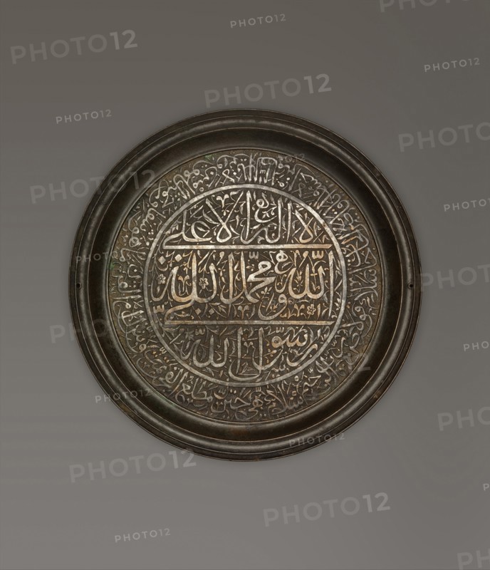 Calligraphic Dish