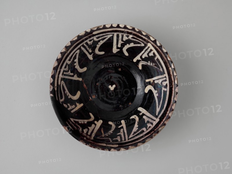 Bowls with Repeating Inscription