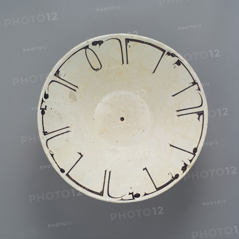 Bowl with Arabic Inscription