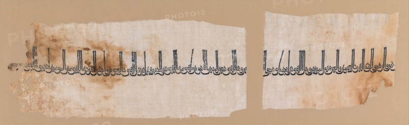 Tiraz Textile Fragment