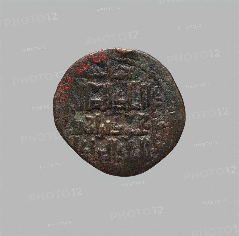 Dirham of Nasir al-Din Mahmud: Double-Headed Bird of Prey