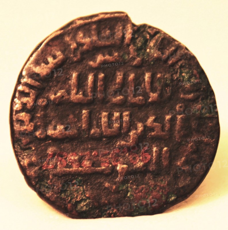Dirham of Nasir al-Din Artuq Arslan