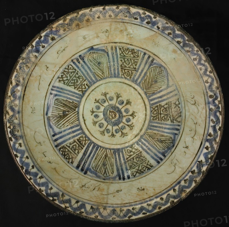 Bowl with Persian Inscription, Iran, dated A.H. 779/ A.D. 1377. "As long as the soup is good, do not worry if the bowl is pretty!"