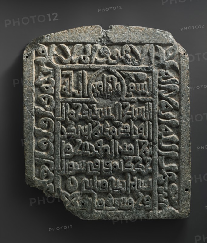 Gravestone of Muhammad ibn Abi Bakr, died Shawwal A.H. 532/ June/July A.D. 1138, Iran, dated A.H. 532/A.D. 1138.