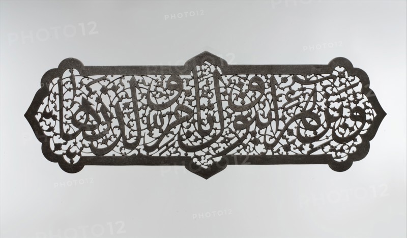 Calligraphic Plaque, Iran, probably late 17th century. The text is part of a versification of the names of the chahardah ma'sum, or the fourteen infallible ones
