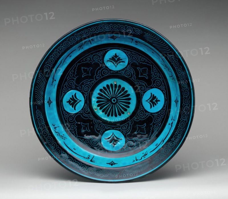Dish, Iran, second half 15th century. With an inscription of wishes for good fortune.