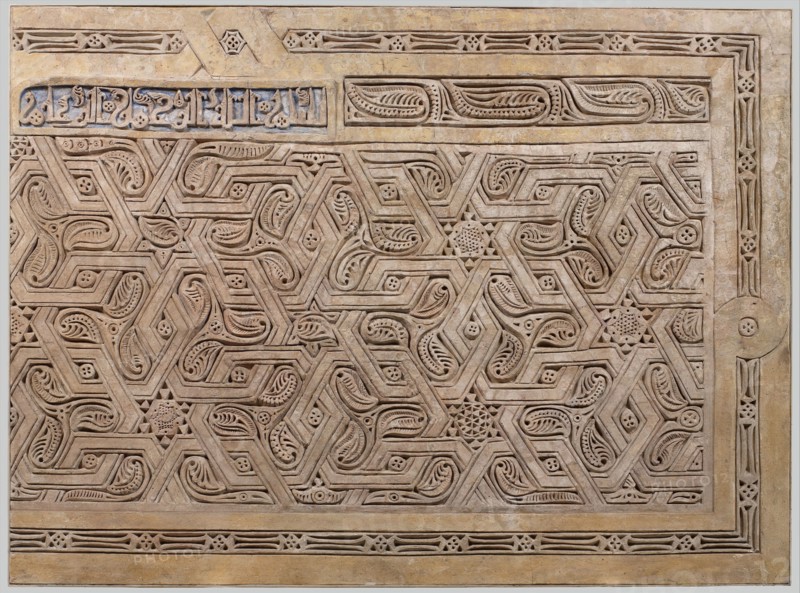 Dado Panel, Iran, 10th century. Inscription reads, "In the name of God, the Merciful, the Compassionate."