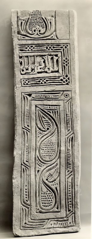 Dado Panel, Iran, 10th century. Sabz Pushan