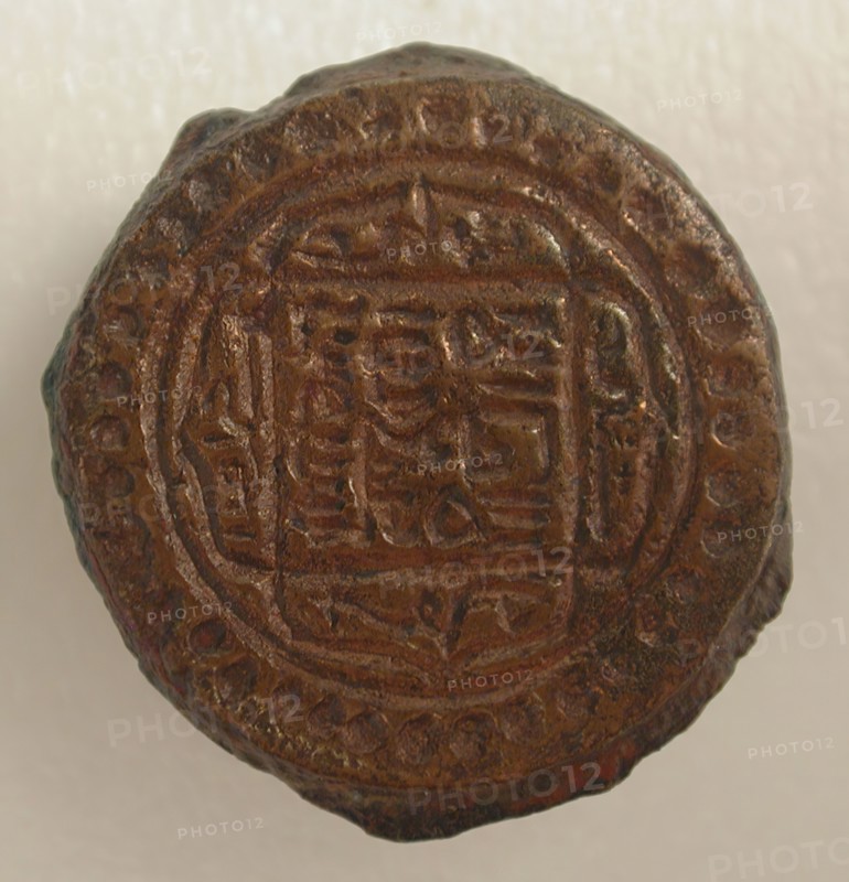 Die for a Coin, Iran, ca. 1311-1335.