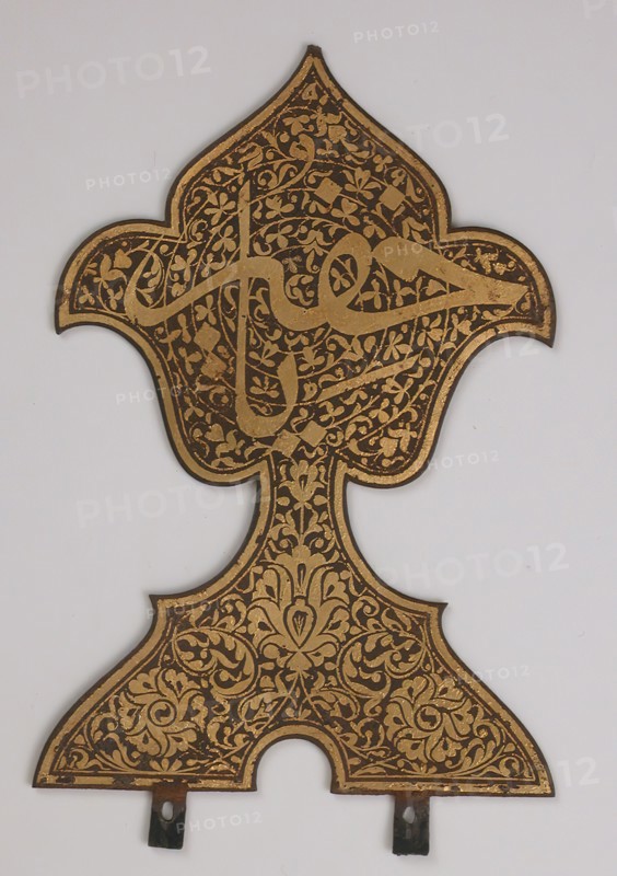 Finial with  Inscription "Ya Khafar" ("Oh, Protector!"), probably Iran, 17th century. Shi'i commemoration of the martyrdom of Husain at the battle of Karbala