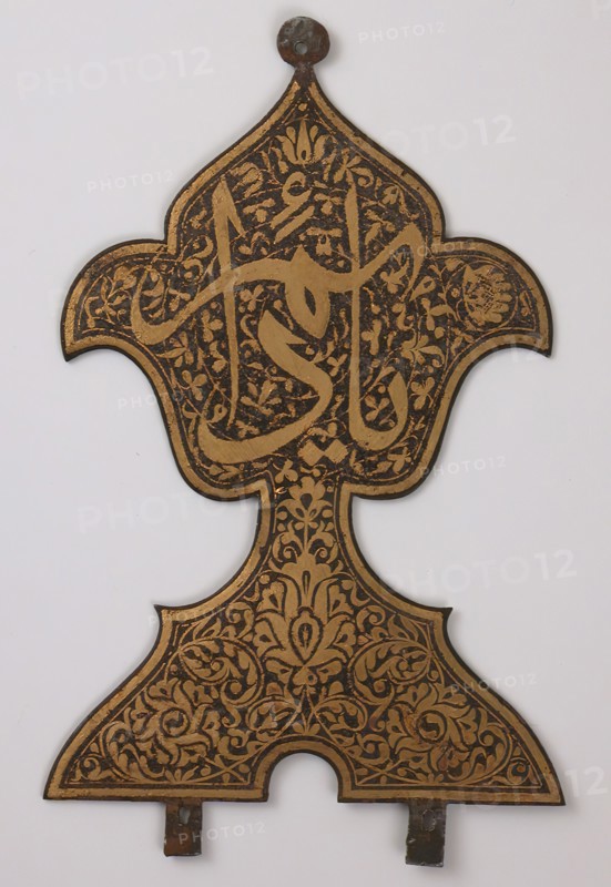 Finial with Arabic Inscription"Ya, Da'im" ("Oh, Everlasting!"), probably Iran, 17th century. Shi'i commemoration of the martyrdom of Husain at the battle of Karbala.