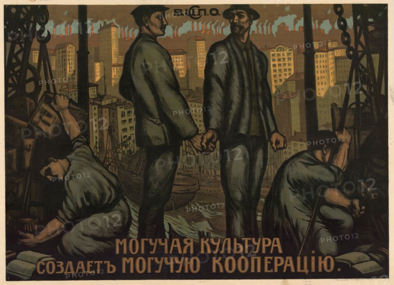 A mighty culture creates a mighty cooperation, 1918. Private Collection.